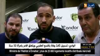 PDYAXuPFpAQ Video Image