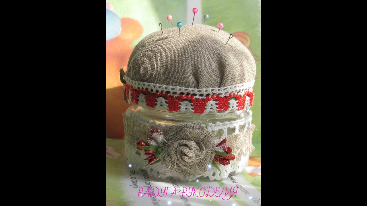 Баночка-игольница как сделать