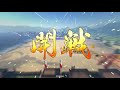 戦国大戦 傾奇者対決 [2014/10/22] 夜叉丸 VS スパナ乱舞