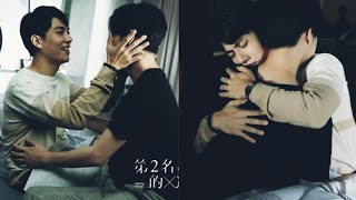 Samyu Moment That Makes Me Feel Jealous