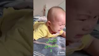Chino Llorando En Chino
