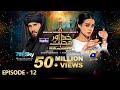 Khuda Aur Mohabbat - Season 3 Ep 12 [Eng Sub] - Digitally Presented by Happilac Paints - 30th Apr 21