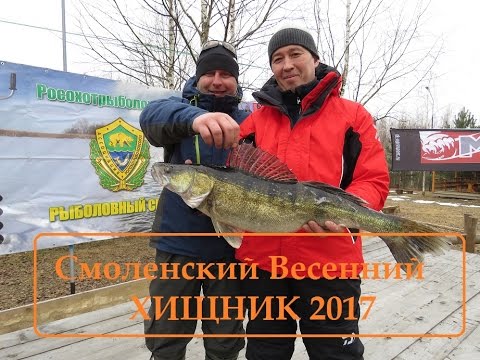 донная ловля в смоленске донная ловля в смоленске