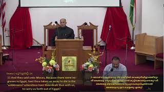 IPC Hebron Chicago | Sunday Service | 04/25/2021 | Live Stream