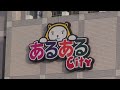 Manga Museum, Stores, and Cosplay Event - Aru Aru City Manga Museum, Stores, and Cosplay Event - Aru Aru City