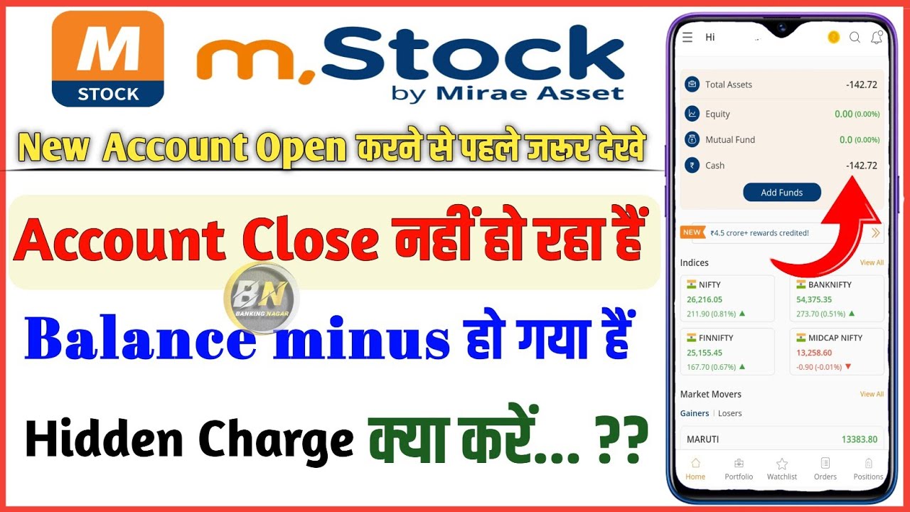 M stock Account Close Problem || Account Close Nahi Ho M stock Account Close Problem || Account Close Nahi Ho