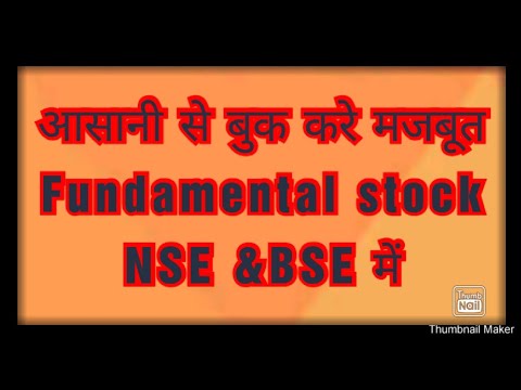 Bse forex