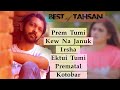 Best of Tahsan | Tahsan Top 5 Songs | Best Collection Of TAHSAN | Super Hits Album