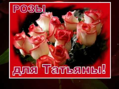 Открытка для подруги с днем рождения Открытка для подруги с днем рождения