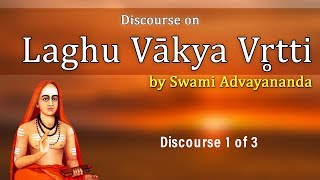 Sri Adi Sankara's Laghu Vakya Vritti by Swami Advayananda - Session 1 of 3
