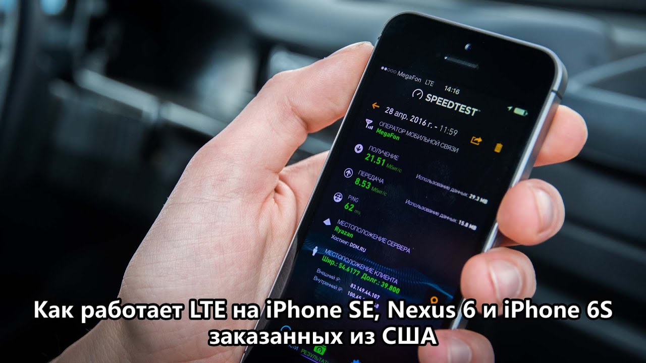 Как сделать чтобы youtube работал на iphone Как сделать чтобы youtube работал на iphone