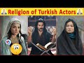 What Is The Religion of Turkish Actors? 🤔😍🙄 Turkish Drama | Turkish Series | Turkish Actor