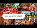 History Of Gond Tribe || ଗୋଣ୍ଡ ଜନଜାତିର ଇତିହାସ || Odisha Stories
