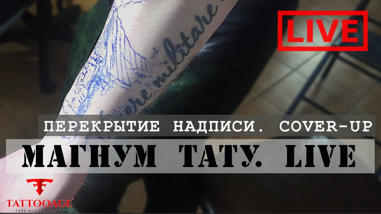 Метилурациловая мазь от следов от прыщей Международный день памяти жертв фашизма