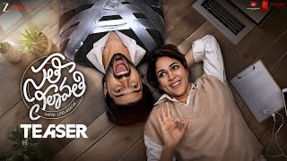 Sathi Leelavathi - Official Teaser Lavanya Tripathi Dev Mohan Satya Tatineni Mickey J Meyer