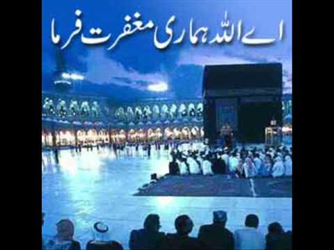 Tauba Qabool Ho Mrei Tauba.wmv