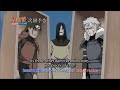 Naruto Shippuden Episode 317 Preview images Naruto Shippuden Episode 317 Preview