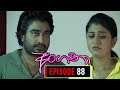 Angana Episode 88