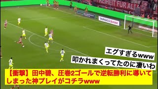 PFG-kj0rLV0 Video Image
