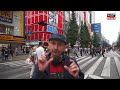 Akihabara