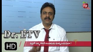 Teeth Grinding In Kids Dr Etv 17Th April 2019 డకటర ఈటవ