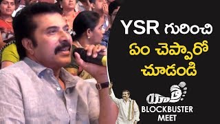 Mammootty About Ysr Yatra Blockbuster Meet Mahi V Raghav Ysr Biopic Telugu Filmnagar Mammootty About Ysr Yatra Blockbuster Meet Mahi V Raghav Ysr Biopic Telugu Filmnagar