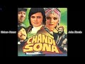 Aap Sa Koi Haseen | Kishore_Asha | Chandi Sona (1977) | Rahul Dev Burman | Majrooh Sultanpuri
