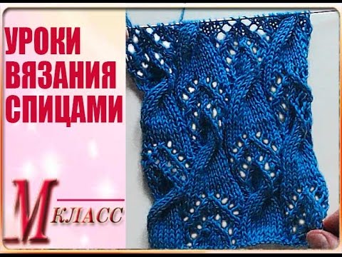Уроки вязания на ютубе Уроки вязания на ютубе