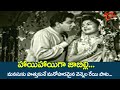 Hayi Hayiga Jabilli Song | Velugu Needalu Songs | ANR, Girija Moonlight Song | Old Telugu Songs