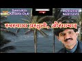 Jambhul Piklya Jhadakhali Duet Karaoke with scrolling lyrics by Arvind N Pingale, Swaryatra, Auranga
