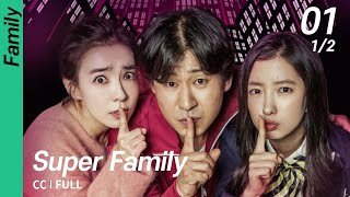 [CC/FULL] Super Family EP01 (1/2) | 초인가족