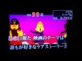 曖歌 湘南乃風 カラオケ