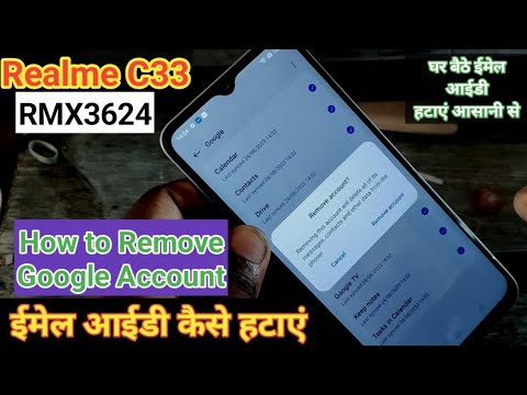 How to Remove Google Account in Realme C33 || प्ले स्टोर How to Remove Google Account in Realme C33 || प्ले स्टोर