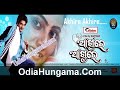 Akhire Akhire Odia Movie Tv Rip Song Akhire Akhire Hd