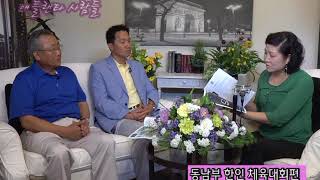 애틀랜타사람들 - 동남부한인체육대회(이근수 최석기)