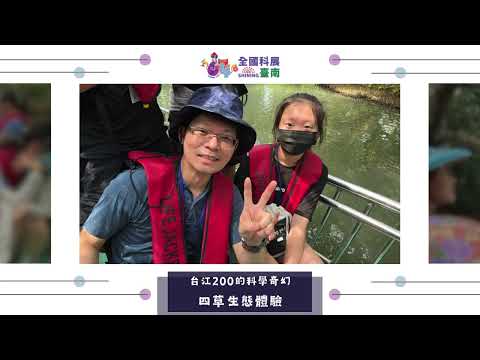 相關影音預覽縮圖
