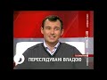 Video Доленосний вибір. Телемарафон - 17.12.2013