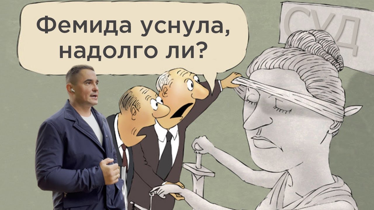 Смешные картинки про юристов