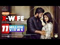 X Wife Bangla Natok by Kajal Arefin Ome ft Afran Nisho & Tanjin Tisha Eid Natok X Wife Bangla Natok by Kajal Arefin Ome ft Afran Nisho & Tanjin Tisha Eid Natok