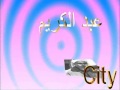 Ta9essist Narif ~ Sando9 Ra3jab ~Imzouren City