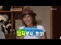 090928 Drunken Tiger JK & Epik High 4/6