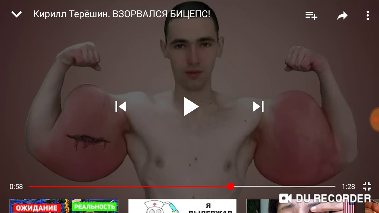 Russian masturbation professional kirill tereshin fan image