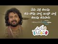 Prakash Raj  Emotional Scene | Mana Oori Ramayanam Movie Streaming on Amazon Prime