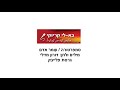 טמפרטורה - עומר אדם - פלייבק