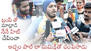 Jersey Movie Funny Talk | KA Paul | Natural Star Nani | Shraddha Srinath | Daily Culture