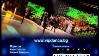 Vip Dance Глория Хипноза .Vbox7