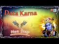Data Karna | দাতা কর্ণ | Bengali Non Stop Pala Kirtan | New Bangla Devotional Songs | Archana Das Data Karna | দাতা কর্ণ | Bengali Non Stop Pala Kirtan | New Bangla Devotional Songs | Archana Das