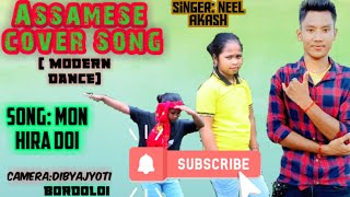 Mon Hira Doi Sarat And Popi Full Performance Amese Hit Song Sarat Danceing