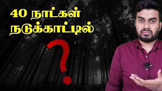 40 நடகள நடககடடல 4 கழநதகள தக தக நமடஙகள Inside