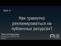 Библия Партнера. Партнер-Новичок. (Никита Королев - Издательство Info-DVD) Библия Партнера. Партнер-Новичок. (Никита Королев - Издательство Info-DVD)
